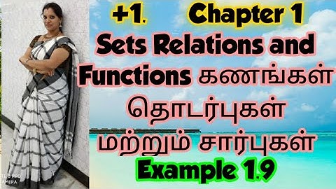 TN-11TH Maths New syllabus Chapter 1 Sets Relations and Functions Example 1.9