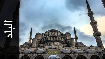 سورة البلد صلاح بو خاطر - Surah Al-Balad Slaah Bukhatir