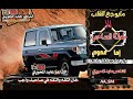 طعنة الصاحب شعر عن الصاحب الخاين الشاعر عابد المحويتي جديد لاتبخلوا بالاشتراك في القناه