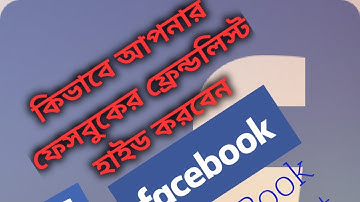 How to Hide Facebook Friends List  On Mobile (Android or iPhone)