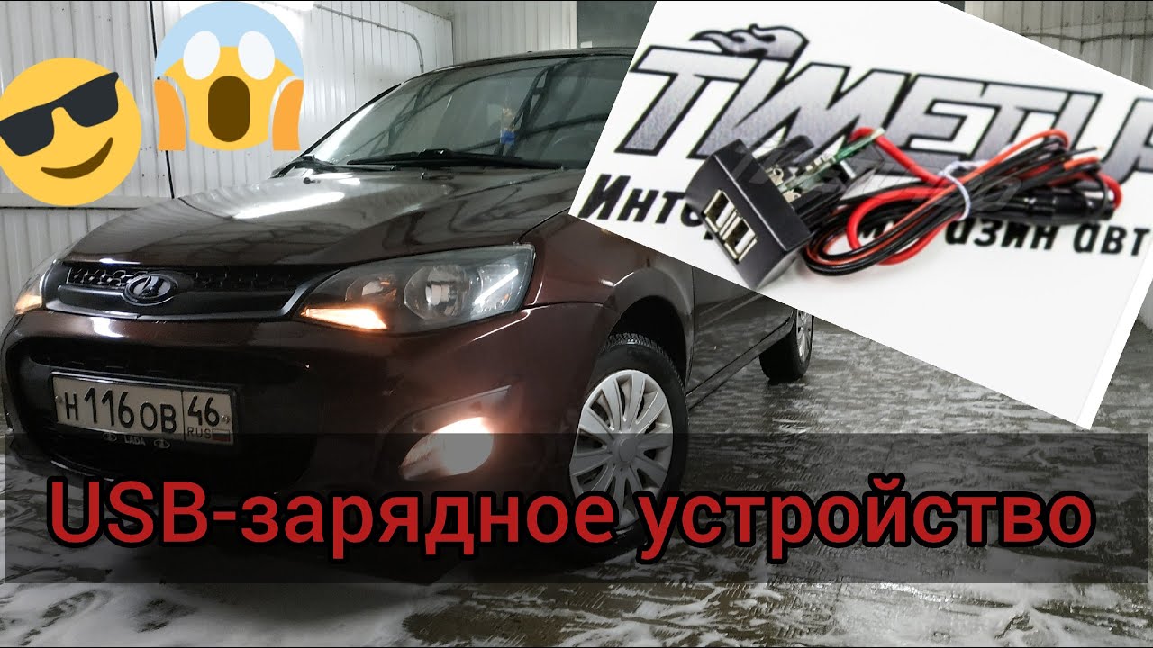Алиса включи лада 4