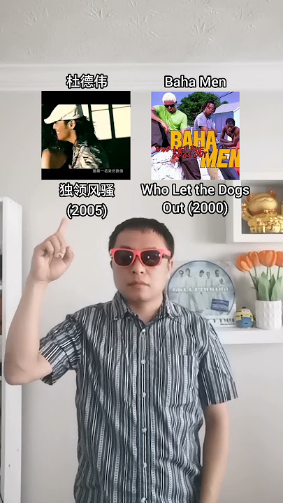 #bahamen #throwback #2000ssong  #wholetthedogsout #杜德伟 #2000songs #coversong #songcover #alexto #pop