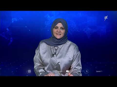 نشرة الأخبار المسائية - 2 أغسطس 2025