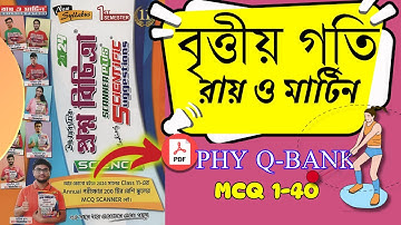 PHYSICS | Circular Motion (বৃত্তীয় গতি)1-40 | Ray & Martin Q-Bank Solution @Thephysicshero