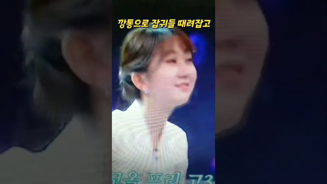 Watch 전유진에게 그님이 왔다가 기에 눌려 토꼈다 on YouTube Watch 전유진에게 그님이 왔다가 기에 눌려 토꼈다 on YouTube