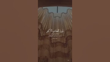 #القارئ_طارق_محمد