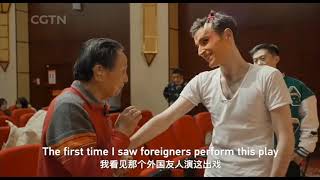 Peking Opera Training Challenge