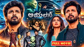 Ayalaan || Sivakarthikeyan And Rakul Preet Singh Telugu Sci-fi/Action HD Movie || @JordaarMovies ​