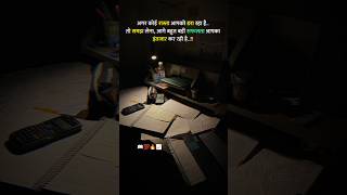 motivational video #teaching #shorts #trending #the school of science