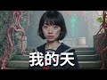 @2chill直播 呼吸中止症