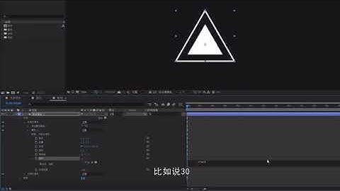 AE第36节:摄像机反求：科技感光影特效合成的独门武器