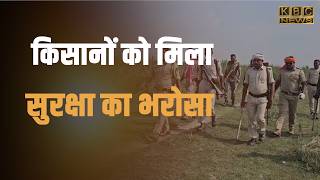 कटिहार में पुलिस का एरिया डोमिनेशन; दियारा के किसानों से सीधा संवाद|| KBC News screenshot 1