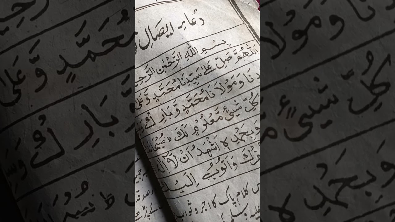 namaz padhte waqt kin baton ka khayal rakhna chahie