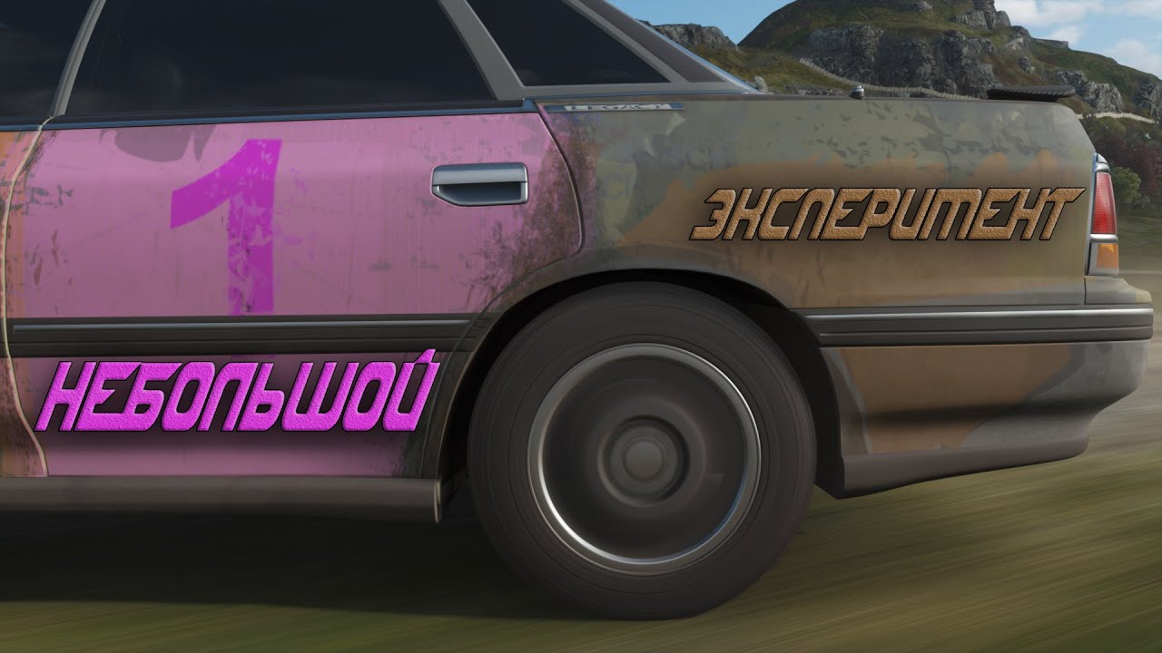 Как продавать машины в forza horizon 5. Как продавать машины в forza horizon 5