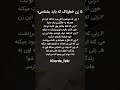 ۵ زن خطرناک که باید بشناسی 