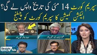 Straight Talk with Ayesha Bakhsh | SAMAA TV | 3rd May 2023