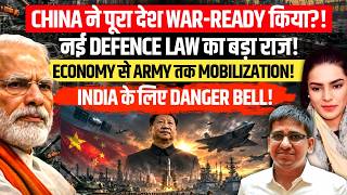 Download lagu China Goes War-Ready? New Defense Law & Xi's Military Strategy | Amber Zaidi