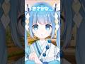 【子供あるある】たまにヒヤッとすることを言い出す #新人vtuber #vtuber #ネタ #shorts