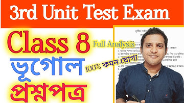 class 8 geography 3rd unit test 2025 question paper/class 8 final exam bhugol