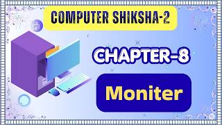 CHAPTER-8 |  CLASS-2  |  MAYANK  COMPUTER  |  MONITER |  PRAKASH GLOBAL EXIM | @TinTinTV900‬