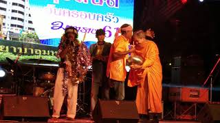 องคุลีมาร BY สมพร ชาญณรงค์( ต้นฉบับ) โรม ศรีธรรมราช