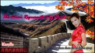 Karylle - The moon represents my heart (w/ Lyrics)
