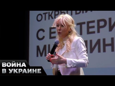 💩Российские студенты ЖЕСТКО унизили Мизулину
