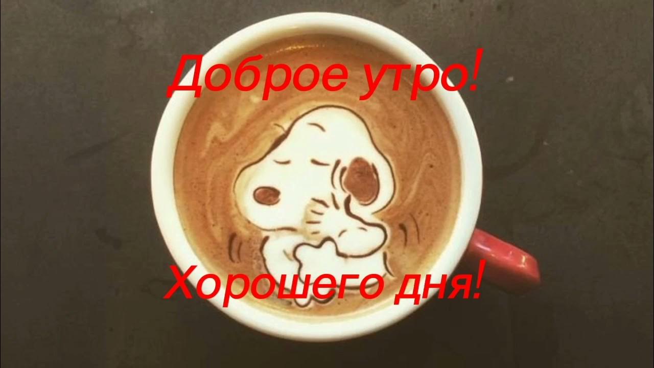Рисование на кофейной пенке