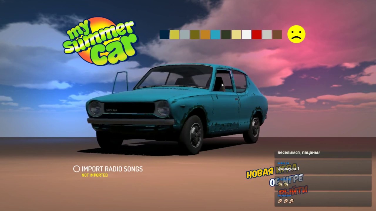 Антенна в май саммер. Май саммер кар. Обложка для диска май саммер кар. Постеры для май саммер кар. Игры саммер кар.