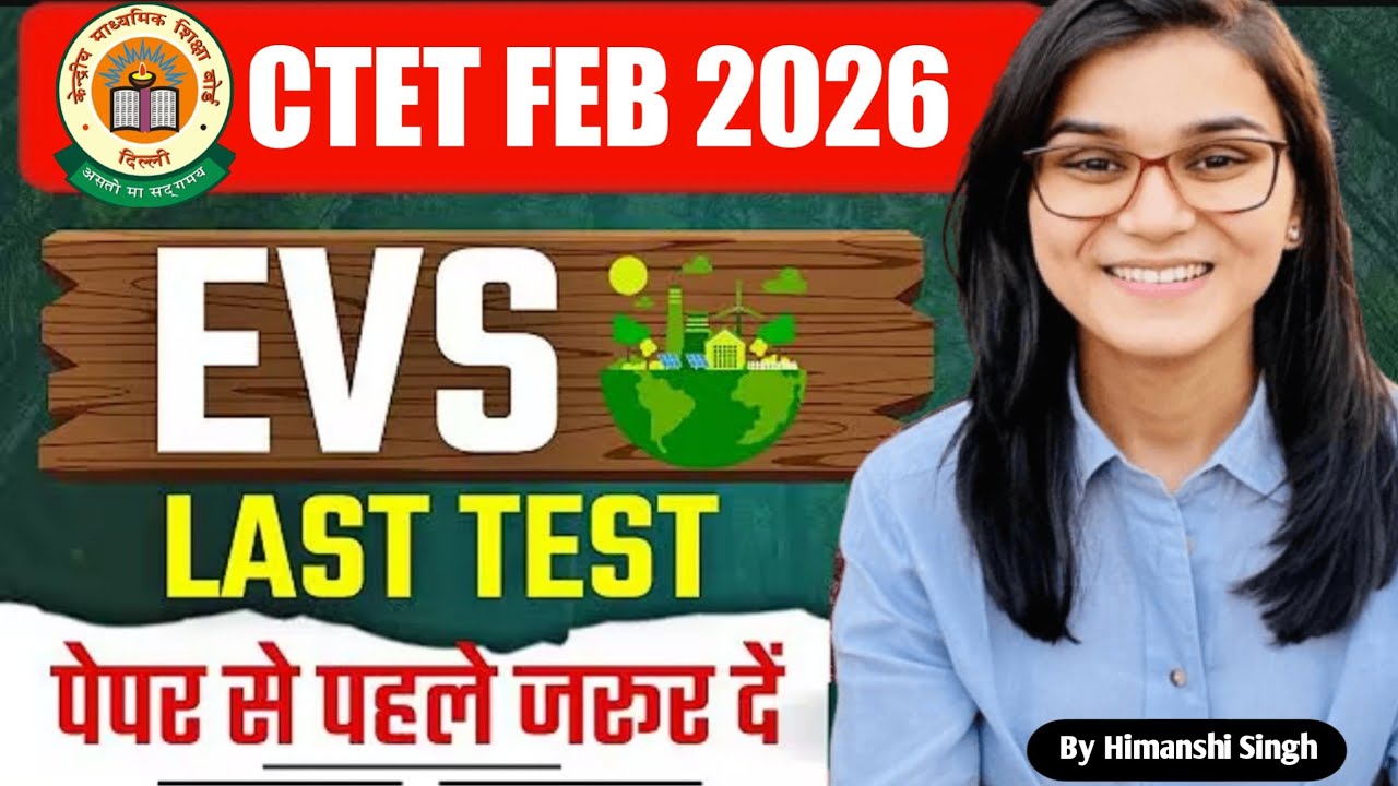 CTET February 2026 l EVS Full Marks -30/30 Series Last Test by Himanshi Singh l Let's Learn l 