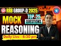 RRB Group D Reasoning Class 2025 |GroupD Reasoning Practice | Group D ReasoningMCQs #reasoningmock