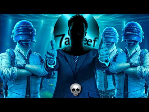 تعلم كيفية الغرق مع فريقك في المود الجديد Pubg Mobile