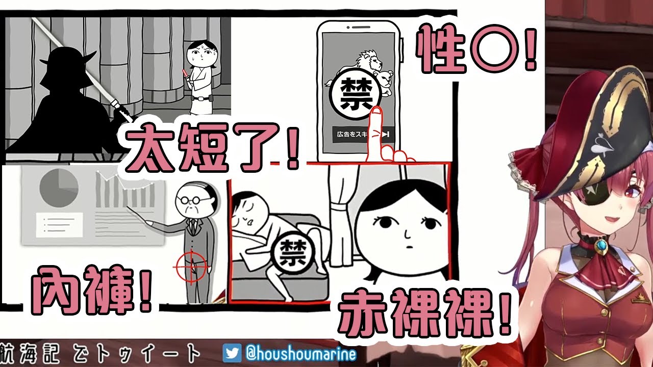 船長可以在任何情況下開船 - 果然是老司機!YAGOO再次死亡...【Hololive中文】