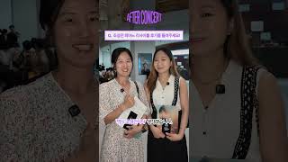 [AFTER CONCERT] 관객들의 조성진 피아노 리사이틀 공연 후기✨ &quot;역시 조성진이었습니다!&quot;