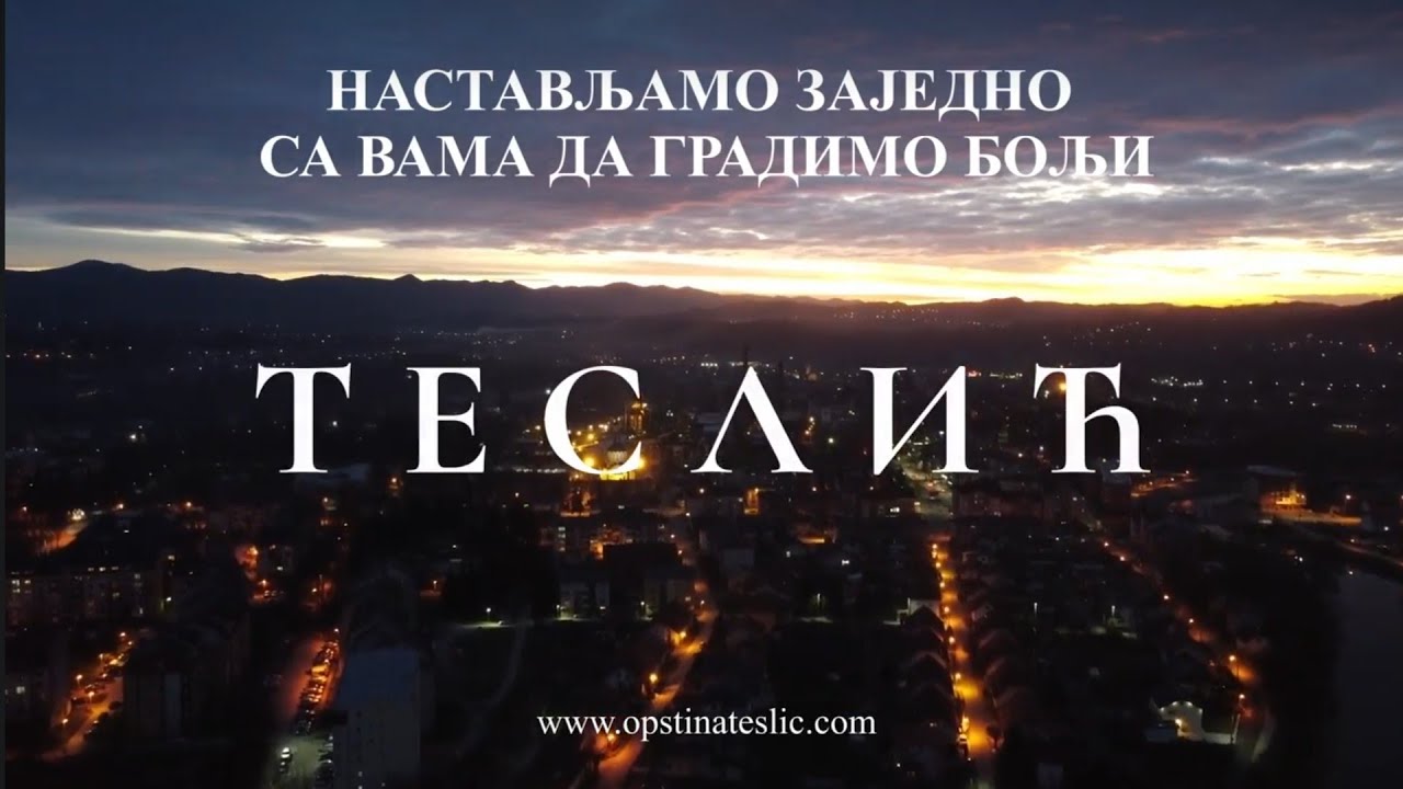 Promotivni film Teslić 2023 - o projektima sprovedenim u prethodnih godinu dana