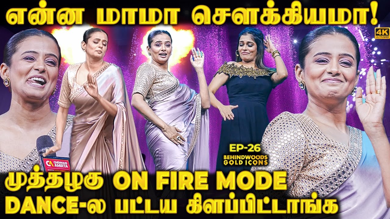 Priyamani glitters like Gold😍என்னமா Dance ஆடுறாங்க பா!🔥Don’t blink for a sec!🥰