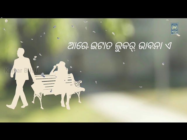 GUNEGAR || Mantu Chhuria || New Sambalpuri Sad Status ||