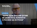 Інтервʼю з Лехом Валенсою: Путіну вдалось об’єднати весь світ проти Росії