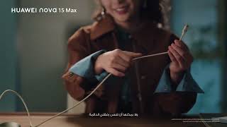 HUAWEI nova 15 Max - MAX Battery