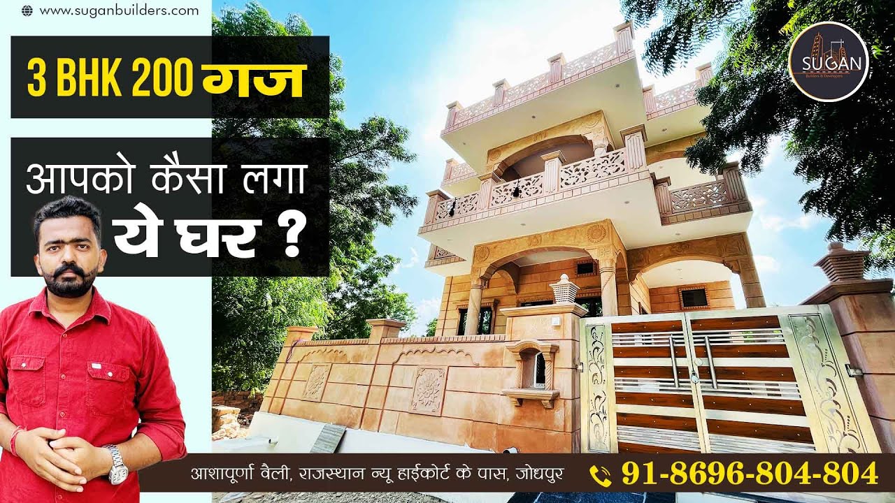 3 BHK Jodhpur Stone Premium Luxury 30x60ft Villa | Ashapurna Valley - Near New Rajasthan High Court