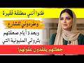 طردوني خالية الوفاض بعد الطلاق وبعد 3 أيام جعلت عائلة زوجي تنهار ذعرا حين كشفت عن ثروتي المليونية