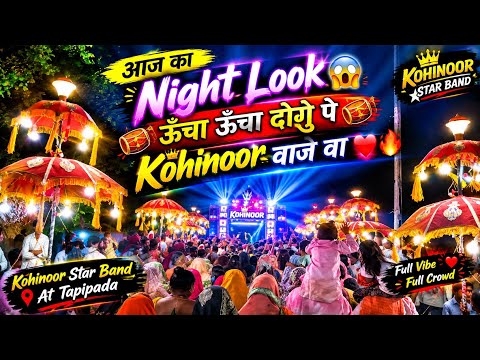 आज का Night Look😱ऊँचा ऊँचा दोगु पे Kohinoor वाजे वा❤️‍🔥Kohinoor Star Band At Tapipada