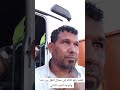 قصتي في مجال النقل راضي والحمد لله سعودي سائق شاحنة الثاني