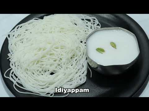 Idiyappam Recipe | String Hoppers Recipe | idiyappam with coconut milk