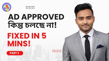 YouTube Ads Not Running Eligible But No Views! Fixed 2025