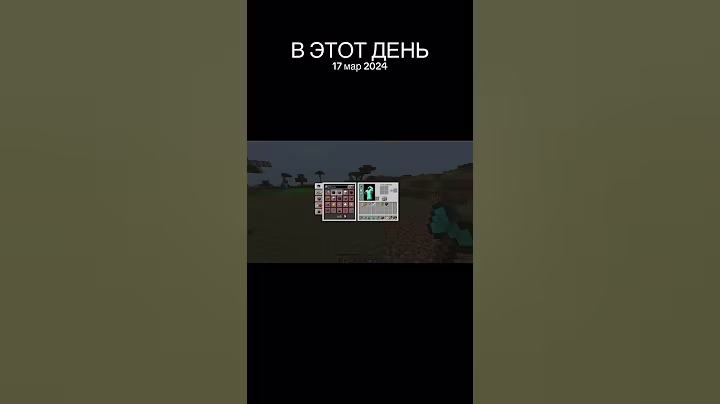 THE RAREST BUG IN MINECRAFT 🤯 SUBSCRIBE IF YOU'RE SURPRISED #minecraft #shorts