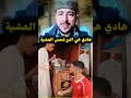 مول البيض والقالب العجيب موت ديال الضحك Trending اكسبلور Fypyoutube 