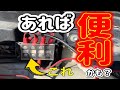 【エブリィワゴン】リアにバッテリーがあるのでフロントに常時電源を持って来て電源を取りやすくしてみたよ！【バッ直　配線】
