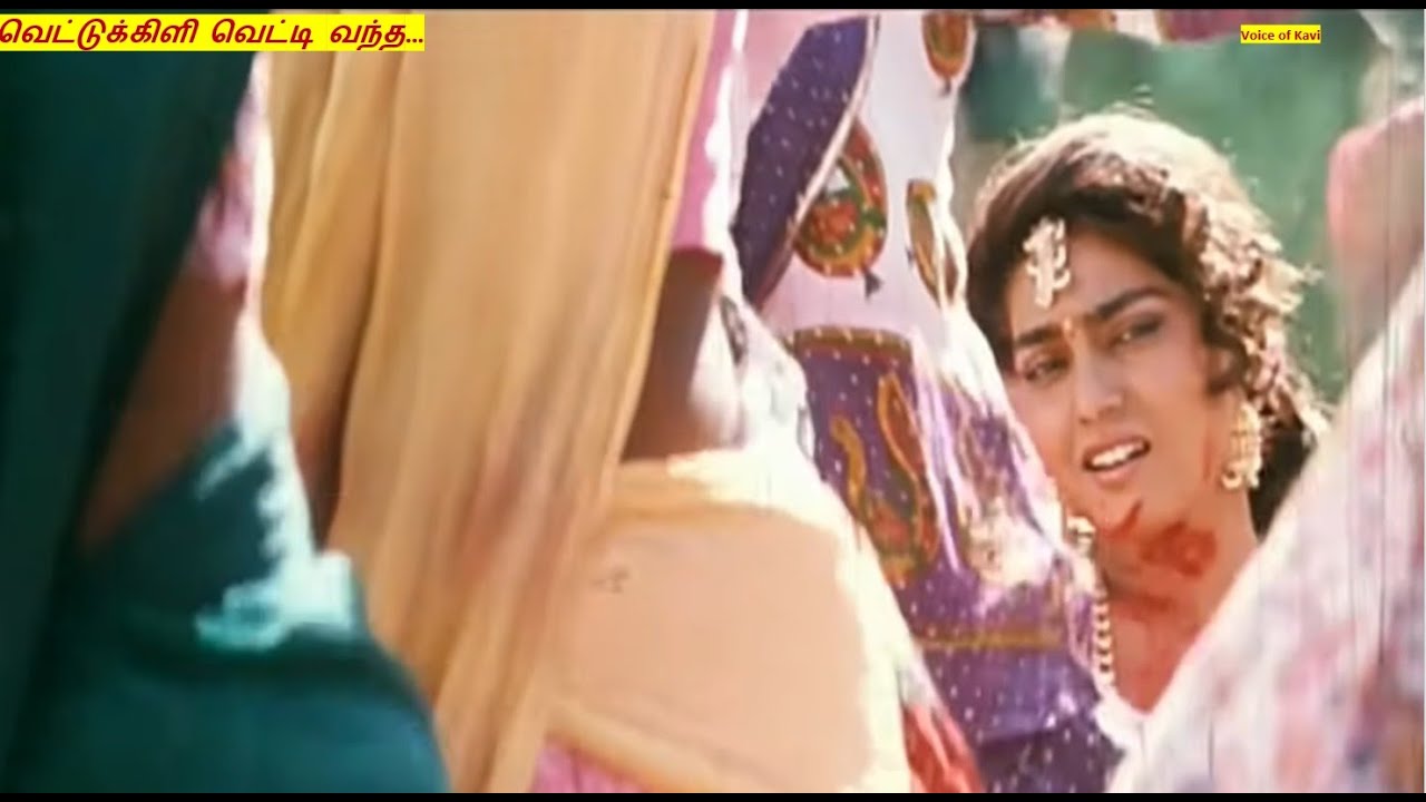 Vettukili Vettivandha|Priyanka|Ilayaraja|Jayaram|Prabhu|Revathy ...