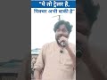 ये तो टेलर है पिक्चर अभी बाकी है मेरे दोस्त